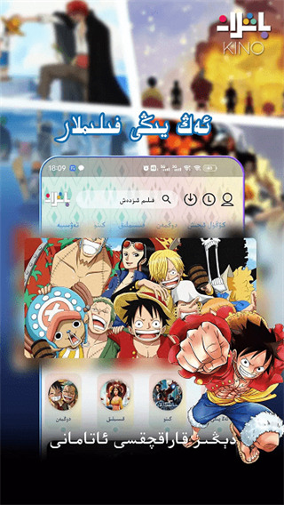 鸵鸟踏沙现星图轨迹壁纸