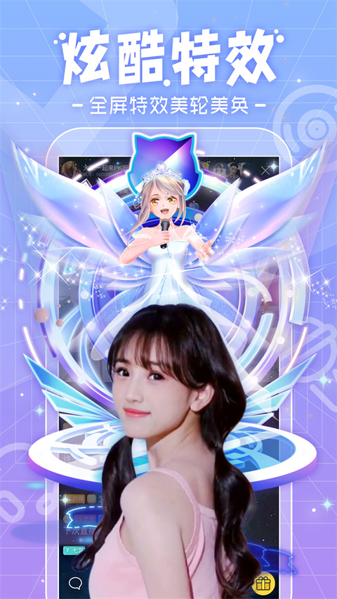 穿山甲鳞反光引极光瀑壁纸