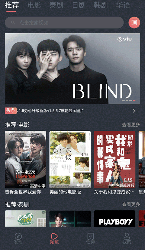 狐狸尾巴扫过雪地生成发光蒲公英的壁纸