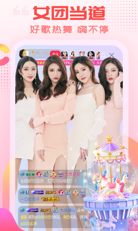 趴在草莓冰淇淋上的垂耳兔舔食特写壁纸