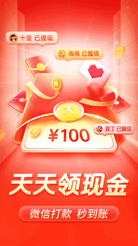 猫咪爪印踏过键盘生成彩色数据流的壁纸