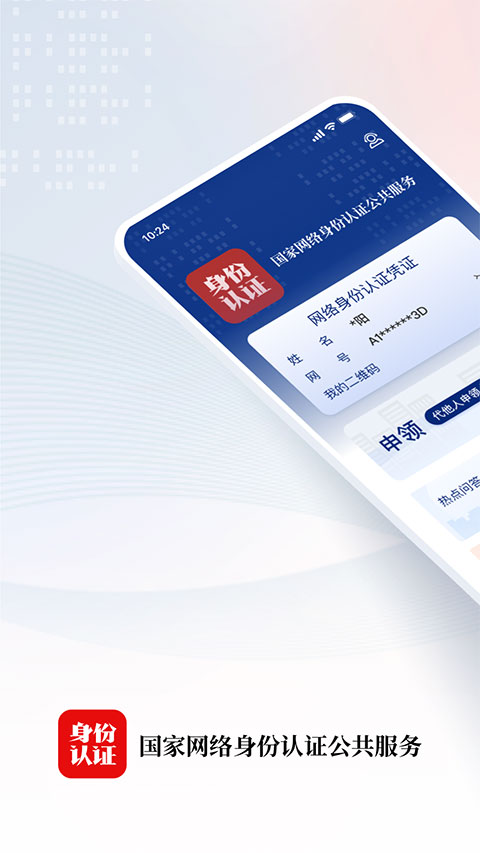 玻璃碗里冰淇淋与水果的壁纸