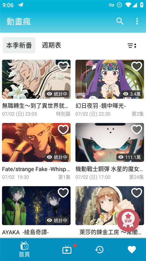 蜂鸟啄食星芒翅尖凝琥珀壁纸