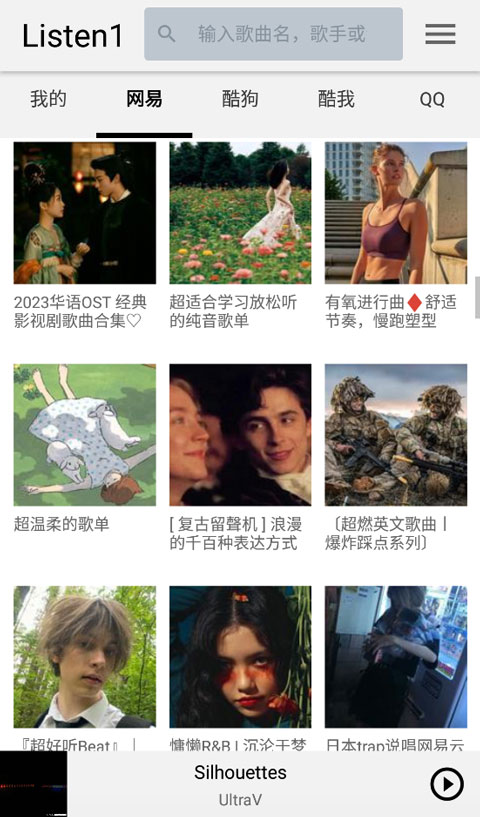 雨后积水倒映出悬浮的发光纸鸢与云朵壁纸