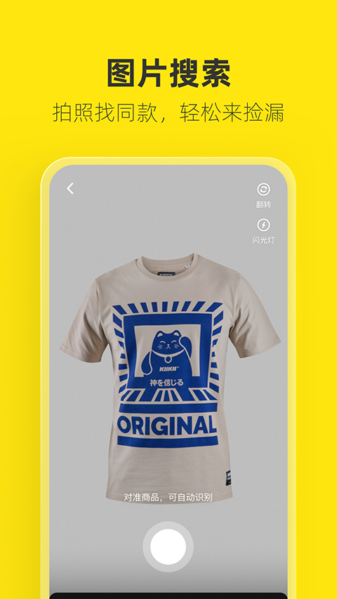 雪地中雪兔与松果的趣味互动壁纸