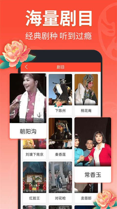 雪地中燃烧的火把与极光交织壁纸